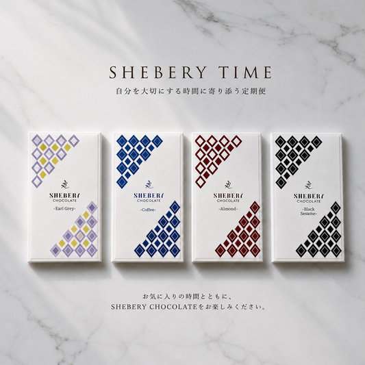 SHEBERY TIME BOX — CLASSIC